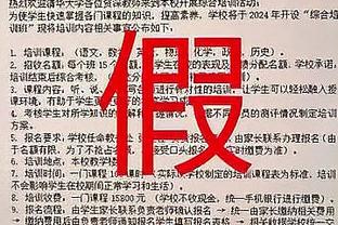 摩纳哥中卫：姆巴佩确实很难防，意甲的经历让我学到很多防守技巧