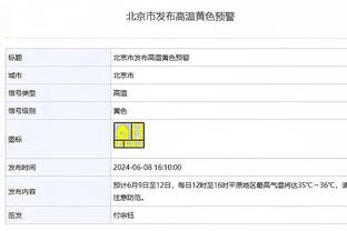 江南体育官方入口网站下载手机版截图3