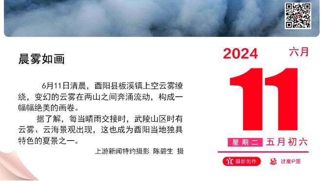 PJ-华盛顿：名字在家乡球队被喊到意味着一切 家人朋友今天都来了