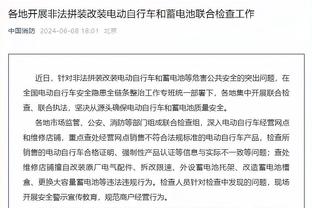 稳定老将！博扬-博格达诺维奇17中9得25分2板2助 仍未能取胜