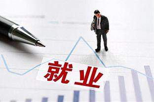 曼晚：截至2023年12月31日，曼联债务7.733亿镑收入2.258亿镑