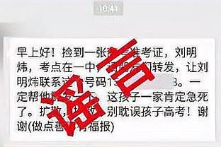 江南体育官方入口网站下载手机版截图1