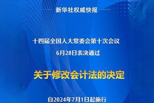 特巴斯：巴萨年营收接近10亿欧，不会成为下一个阿贾克斯