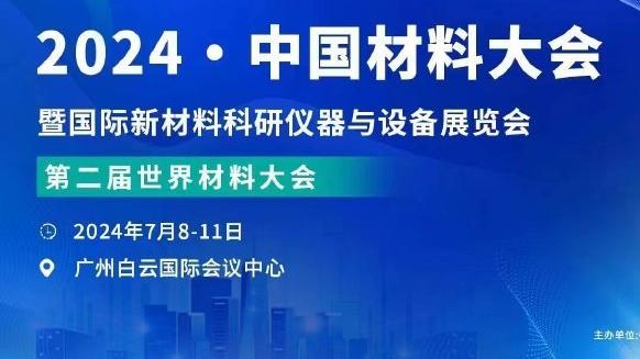 戈登仅出手两次！沃格尔：阵容发生了很多变动 我们还在不断调整